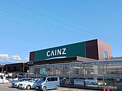 【ホームセンター】カインズ　富士店まで800ｍ