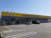 【ドラッグストア】マツモトキヨシ南アルプス白根店まで200ｍ