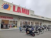 【スーパー】ラ・ムー大東新田店様まで1100ｍ