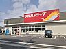 周辺：【ドラッグストア】ツルハドラッグ守口金田店様まで270ｍ