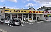 ジャンボランドリーふわふわまで350ｍ