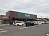 周辺：【ホームセンター】カインズみえ川越インター店まで1000ｍ