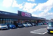 【スーパー】マックスバリュ御殿場萩原店まで2200ｍ