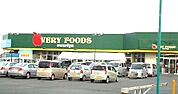 【スーパー】尾張屋横田店まで1400ｍ