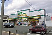 【ドラッグストア】ダックス西京洛西店まで320ｍ