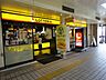 周辺：【その他】ロッテリア阪急桂駅店まで624ｍ