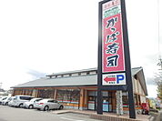 【その他】かっぱ寿司鳴海店まで542ｍ
