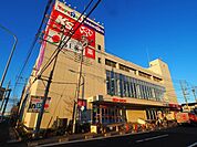 ケーズデンキ草加店まで650ｍ