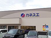 【スーパー】カネスエ　津島愛宕店まで329ｍ
