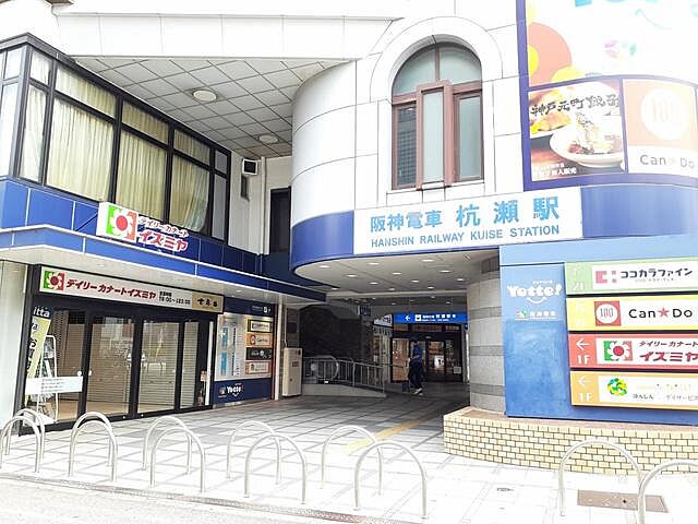 周辺