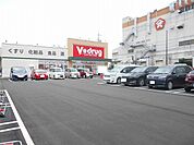 【ドラッグストア】V・ｄｒｕｇ川越店まで2000ｍ