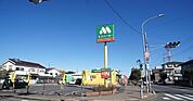 【その他】モスバーガー武蔵藤沢店まで900ｍ