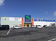 WonderGOO 　笠原店まで870ｍ