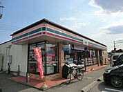 【コンビニエンスストア】セブンイレブンまで270ｍ