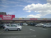 【スーパー】マックスバリュ浜松和田店まで1109ｍ