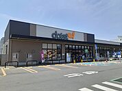 【スーパー】ダイエー寝屋川中神田店様まで600ｍ