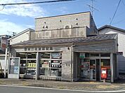 【郵便局】磐田二之宮郵便局まで700ｍ