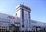 周辺：【ショッピングセンター】イオン東金店まで1200ｍ