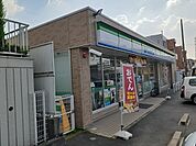 【コンビニエンスストア】ファミリーマートまで160ｍ