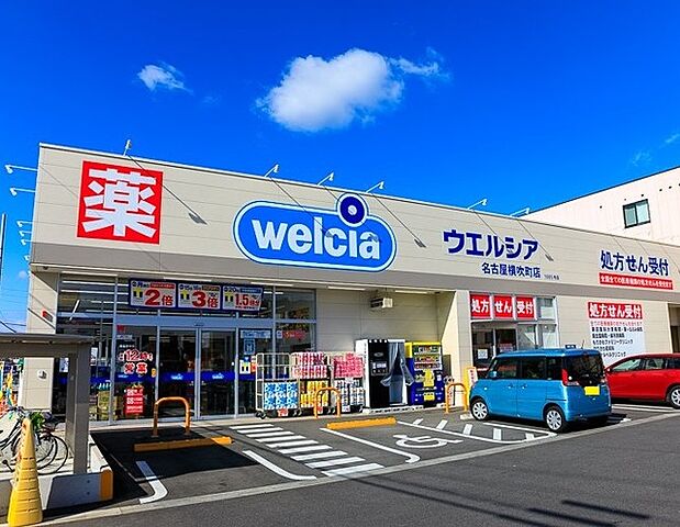 周辺