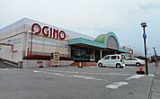 【スーパー】オギノ峡西店まで1400ｍ