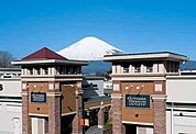 【ショッピングセンター】御殿場プレミアム・アウトレットまで2800ｍ