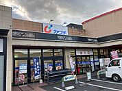 【ドラッグストア】カワチ薬品 茂木店まで260ｍ