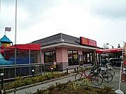 【その他】マクドナルドまで800ｍ