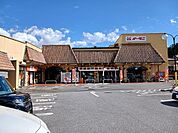 【スーパー】オータニ野沢店まで450ｍ