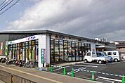 【スーパー】業務スーパー洛西店まで1035ｍ