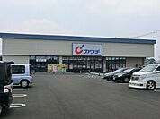 【ドラッグストア】カワチ薬品鶴田店まで1123ｍ