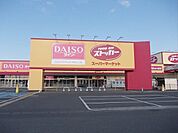 【スーパー】ストッカー　ししこ店まで560ｍ