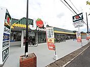 【スーパー】マルヤまで200ｍ