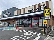 【スーパー】フレッセイ新保店まで950ｍ