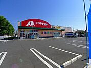 【ドラッグストア】クスリのアオキ 藤阿久店まで400ｍ