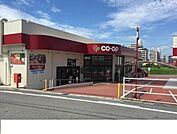 【スーパー】コープあいちまで300ｍ