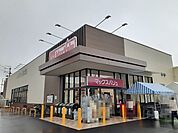 【スーパー】マックスバリュ菰野店まで1200ｍ
