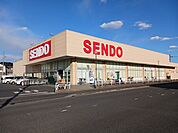 【スーパー】SENDO青柳店まで500ｍ