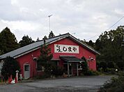 【その他】しまやらーめんまで350ｍ