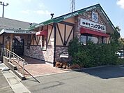 【その他】コメダ珈琲店カインズ川曲店まで1300ｍ