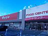 周辺：【スーパー】ベイシア掛川店まで160ｍ