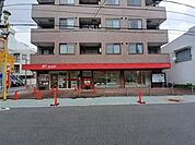 【郵便局】足立竹の塚郵便局まで440ｍ