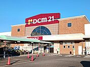 【ホームセンター】DCM21　岩倉店まで1400ｍ