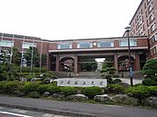 【大学】静岡県立大学　草薙キャンパスまで400ｍ