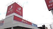 【スーパー】ジェーソン境町店まで160ｍ