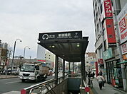【駅】新瑞橋駅まで13ｍ