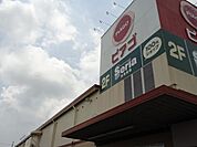 【スーパー】ピアゴ袋井店まで686ｍ