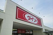 ダイソー沼津インター店まで1500ｍ