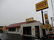 【その他】ココス知多新知店まで1500ｍ
