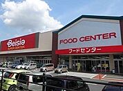 【スーパー】ベイシア桜の里店まで800ｍ